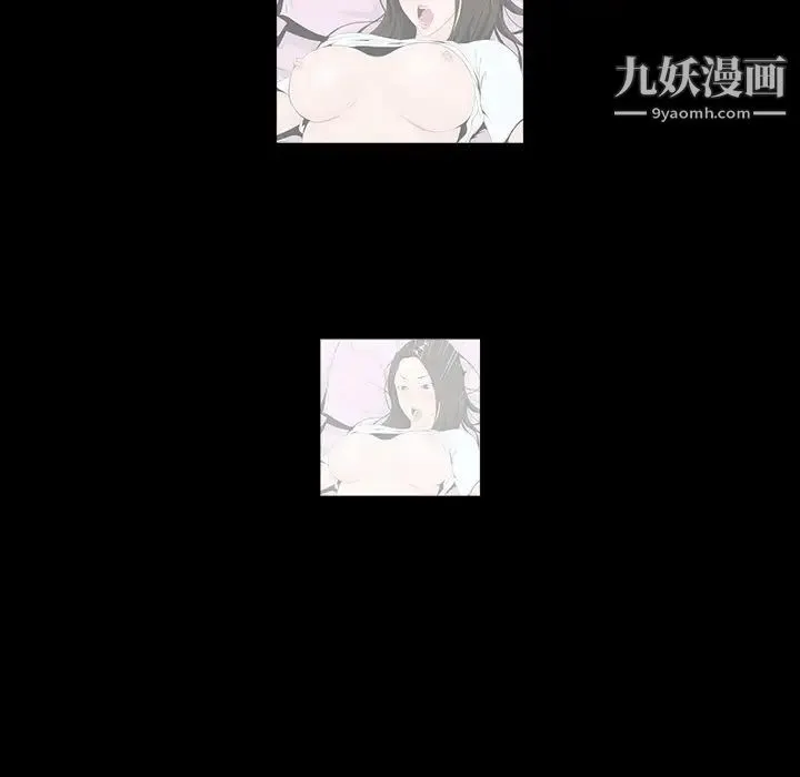 家族的遗产 第8话 第100页