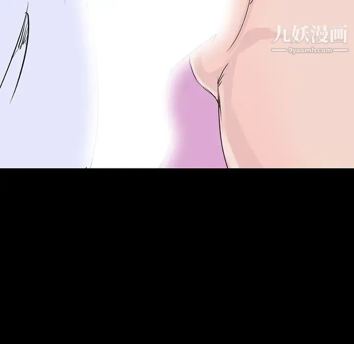 家族的遗产 第8话 第92页