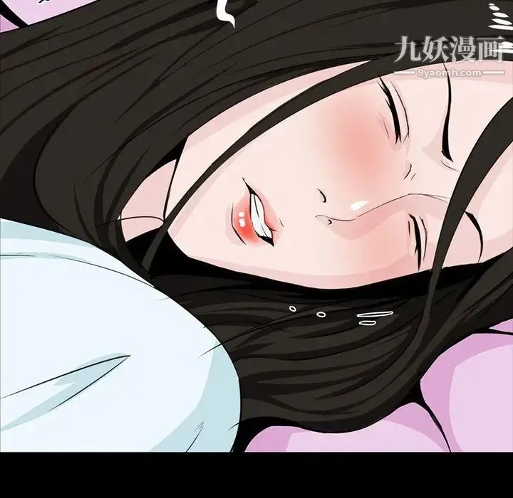 家族的遗产 第8话 第55页