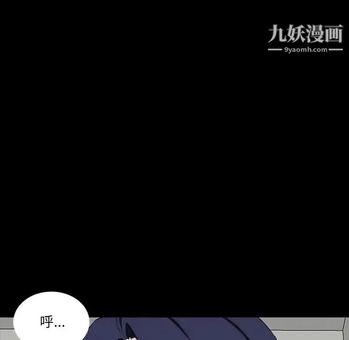 家族的遗产 第8话 第63页