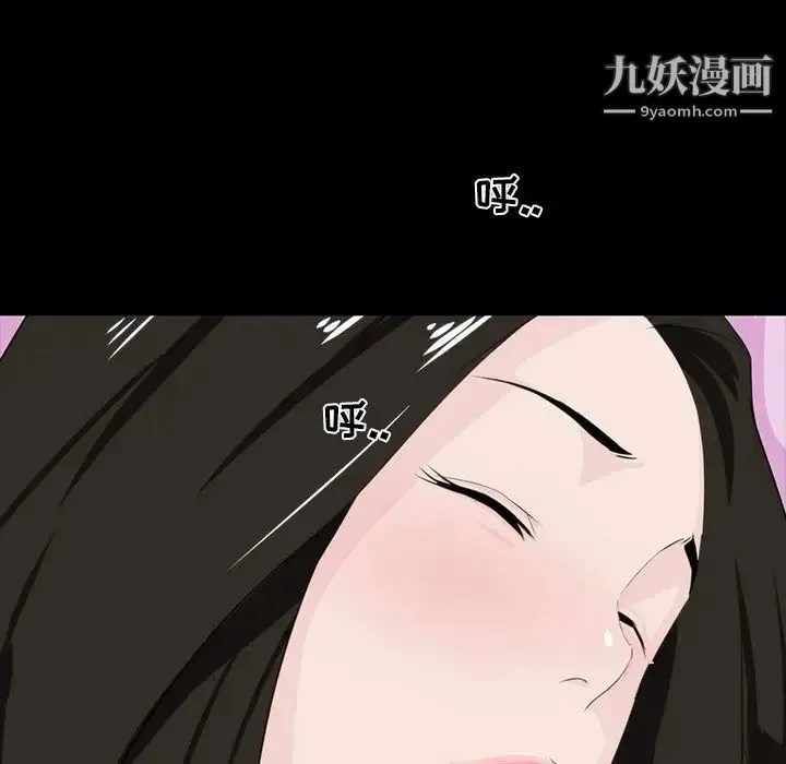 家族的遗产 第8话 第61页