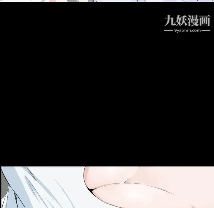 家族的遗产 第8话 第6页