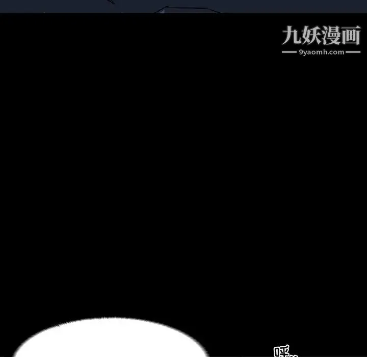 家族的遗产 第8话 第37页