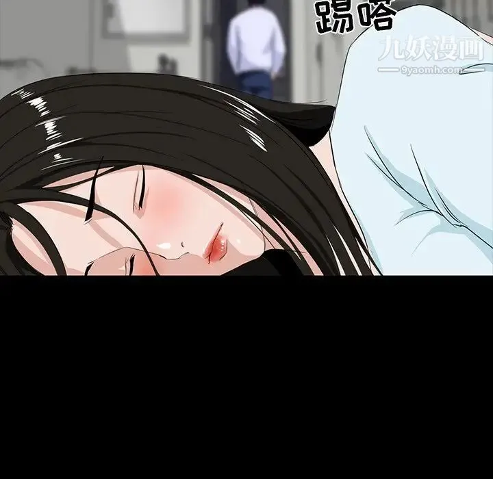 家族的遗产 第8话 第108页