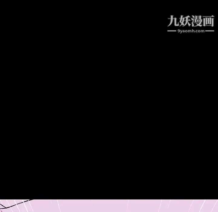 家族的遗产 第8话 第47页