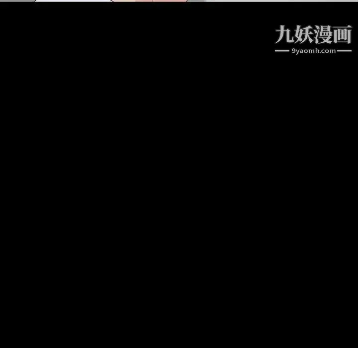 家族的遗产 第8话 第104页