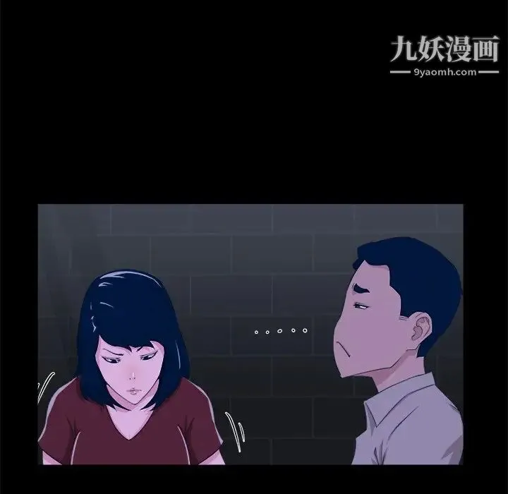 家族的遗产 第24话 第12页