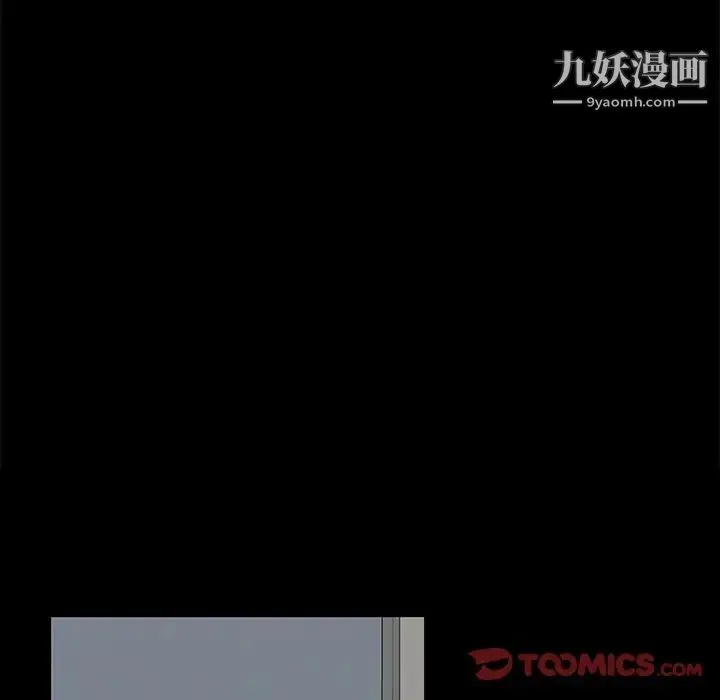 家族的遗产 第24话 第22页