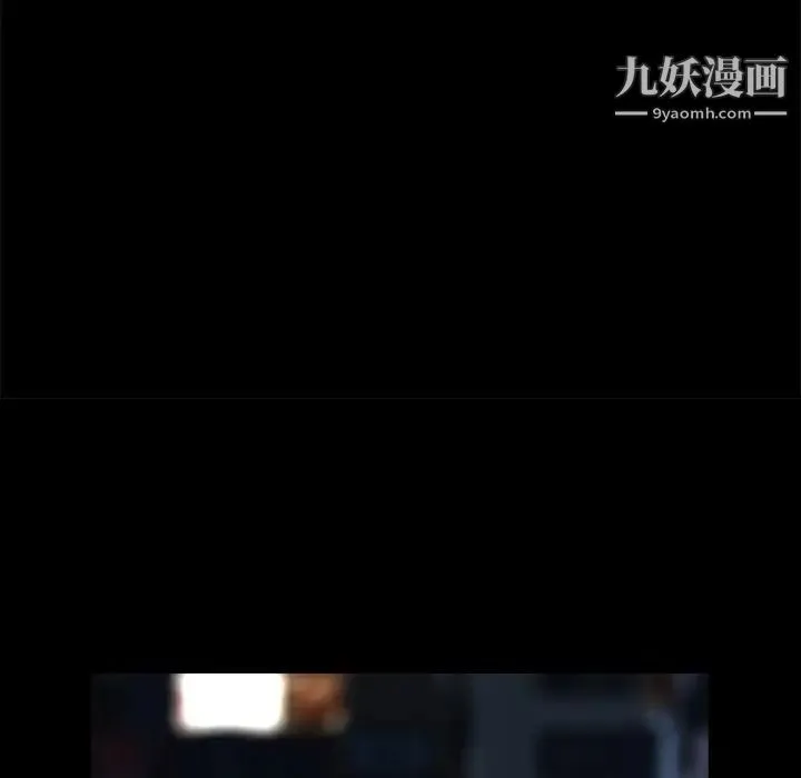 家族的遗产 第24话 第89页