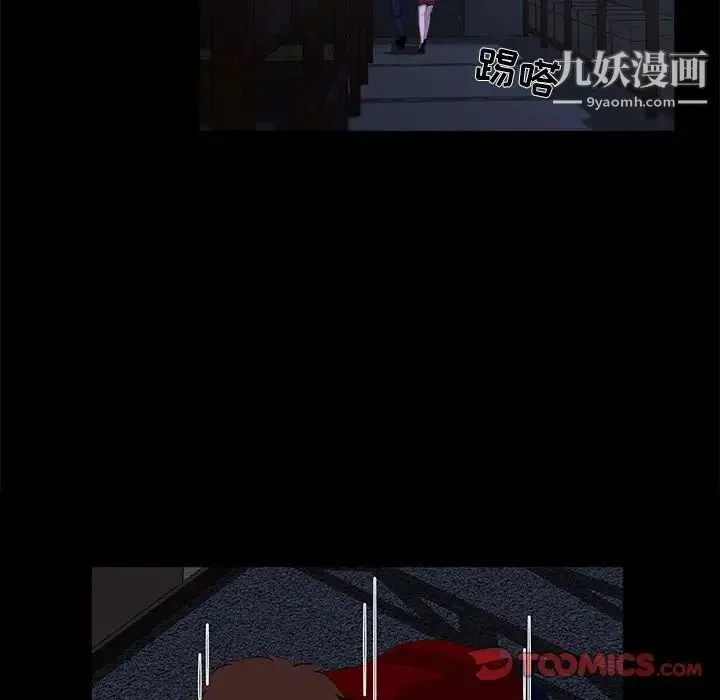 家族的遗产 第24话 第14页
