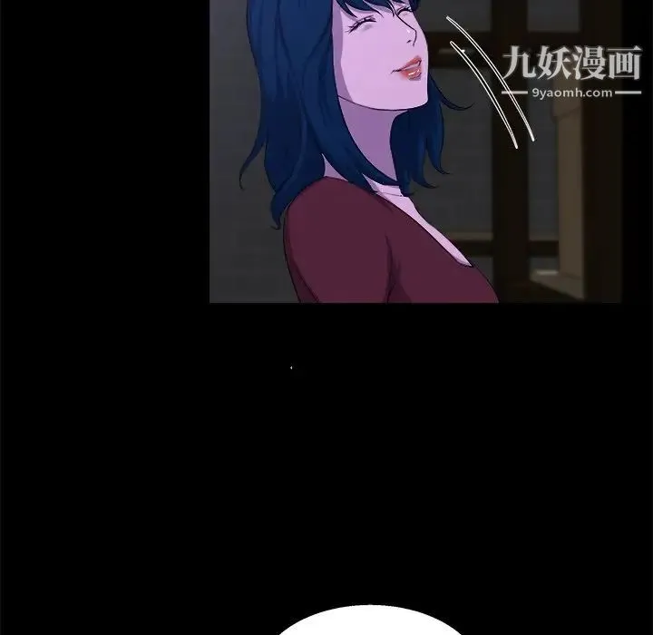 家族的遗产 第24话 第7页