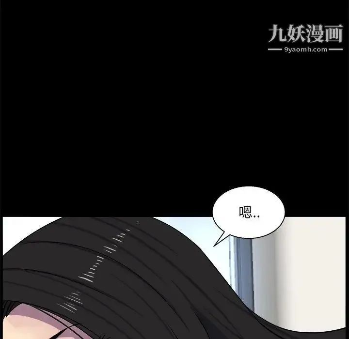 家族的遗产 第30话最终话 第110页