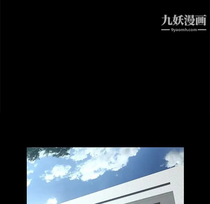 家族的遗产 第30话最终话 第115页