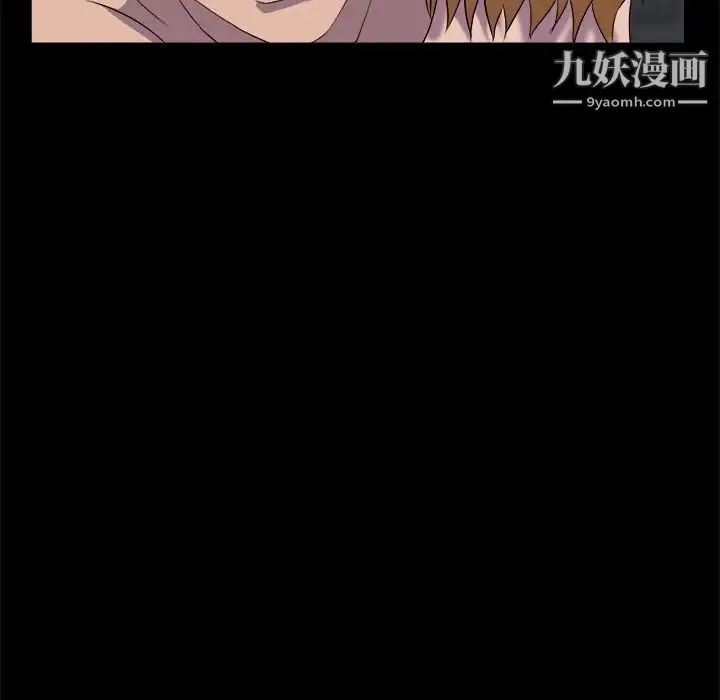 家族的遗产 第30话最终话 第91页