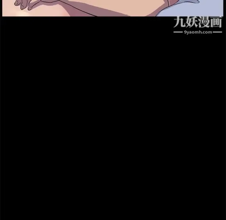 家族的遗产 第30话最终话 第28页