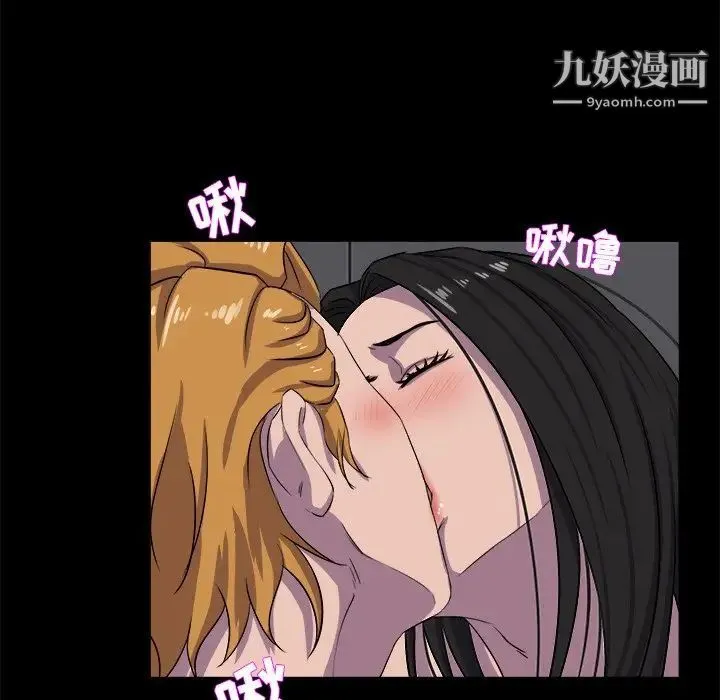 家族的遗产 第30话最终话 第50页
