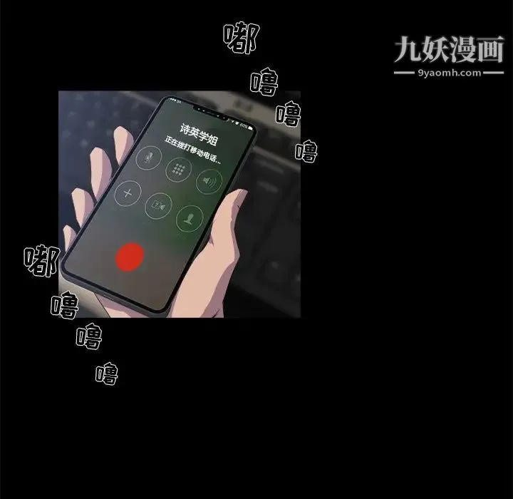 家族的遗产 第30话最终话 第7页