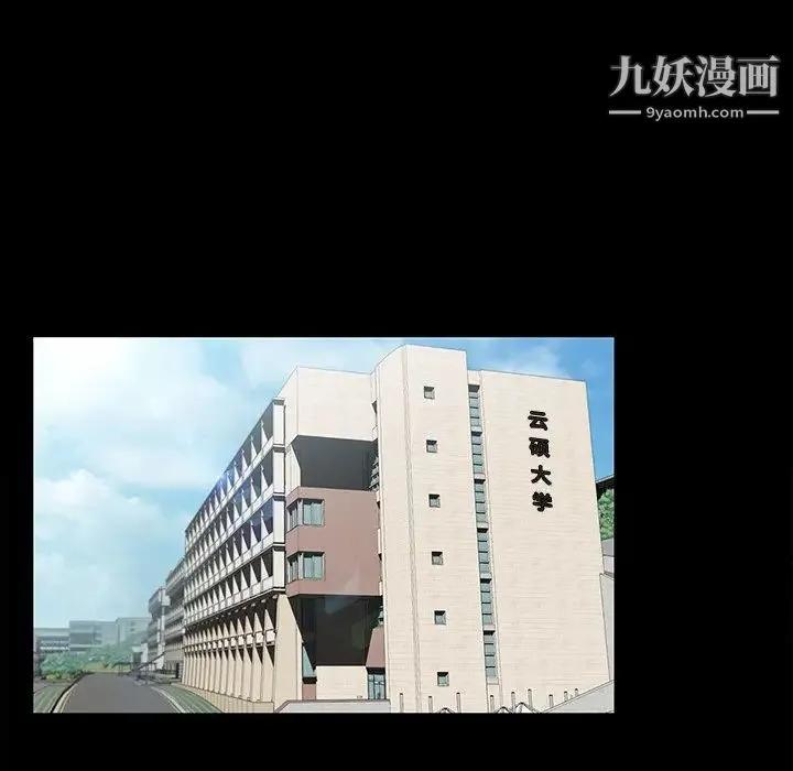 家族的遗产 第12话 第135页