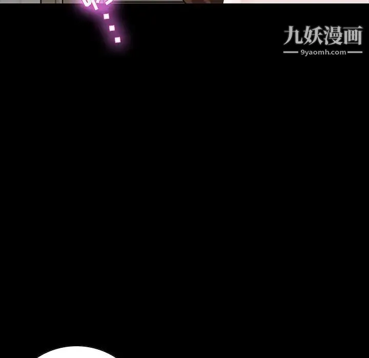 家族的遗产 第12话 第117页