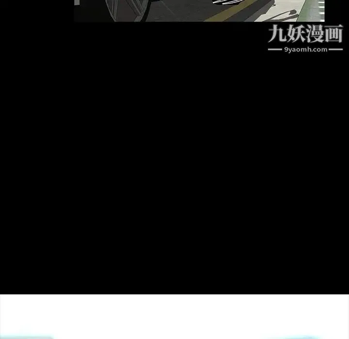 家族的遗产 第12话 第154页