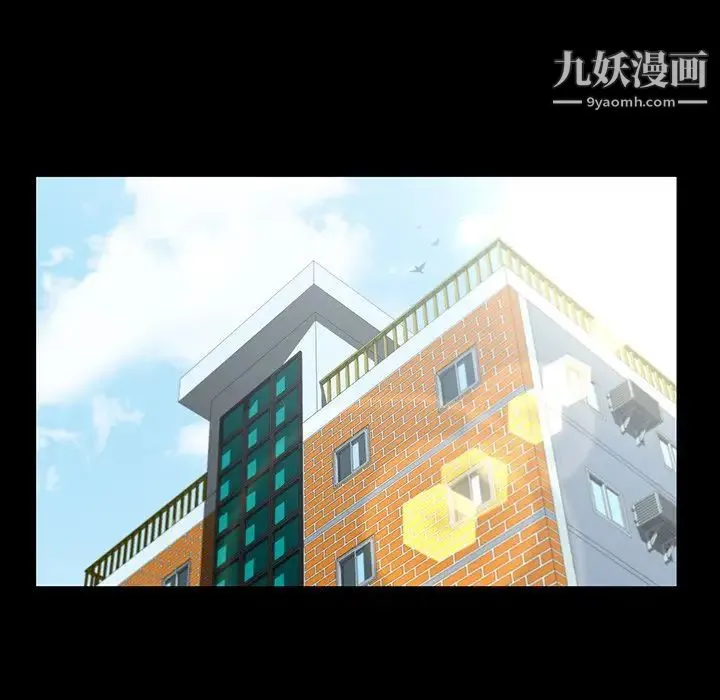 家族的遗产 第12话 第21页