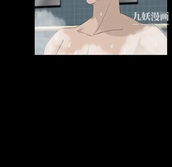 家族的遗产 第12话 第126页