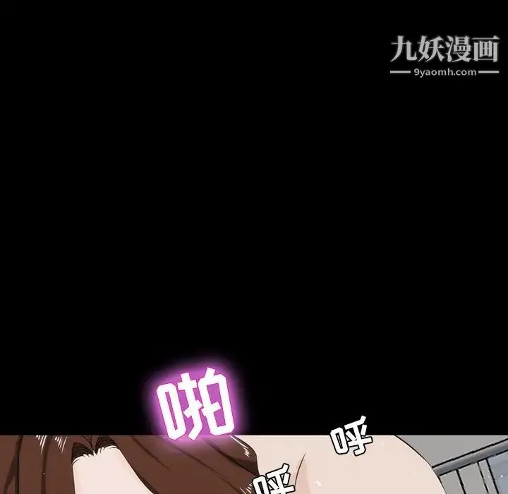 家族的遗产 第12话 第64页