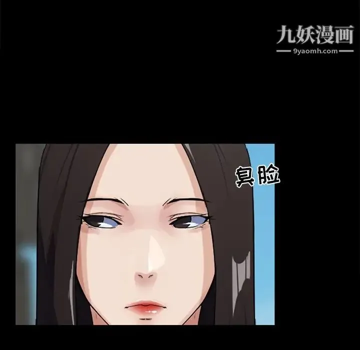 家族的遗产 第12话 第141页