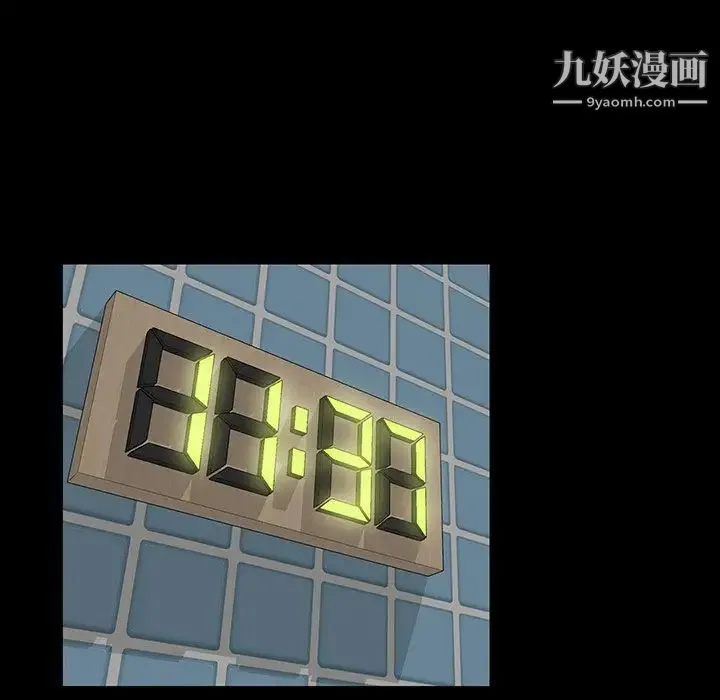 家族的遗产 第12话 第124页