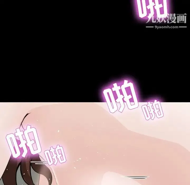 家族的遗产 第12话 第26页