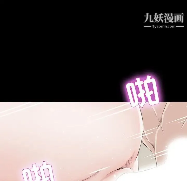 家族的遗产 第12话 第38页