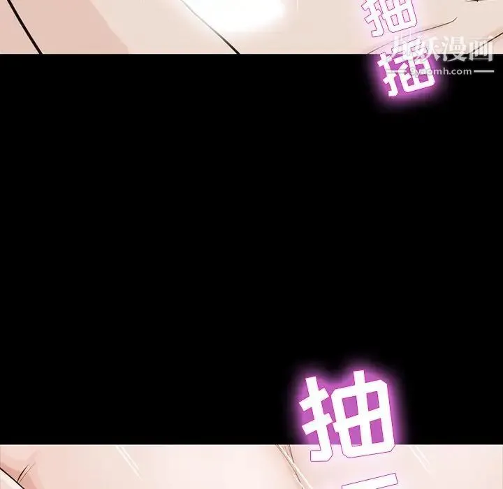 家族的遗产 第12话 第74页