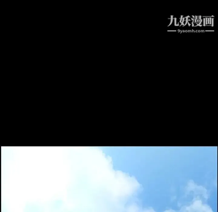 家族的遗产 第12话 第131页