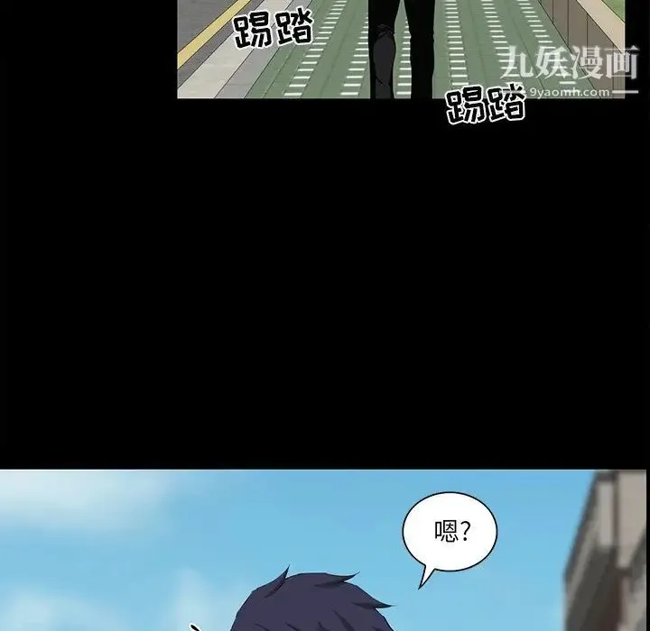 家族的遗产 第12话 第137页