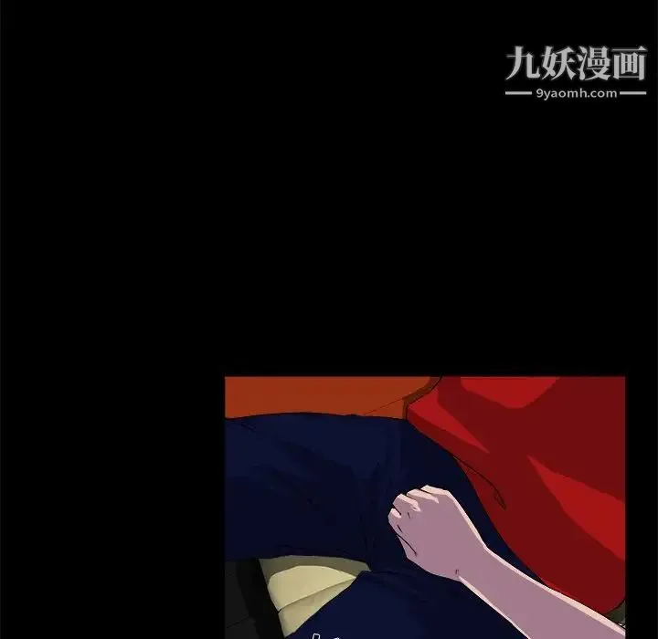 家族的遗产 第24话 第83页