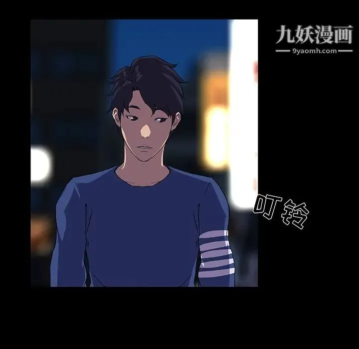 家族的遗产 第24话 第91页