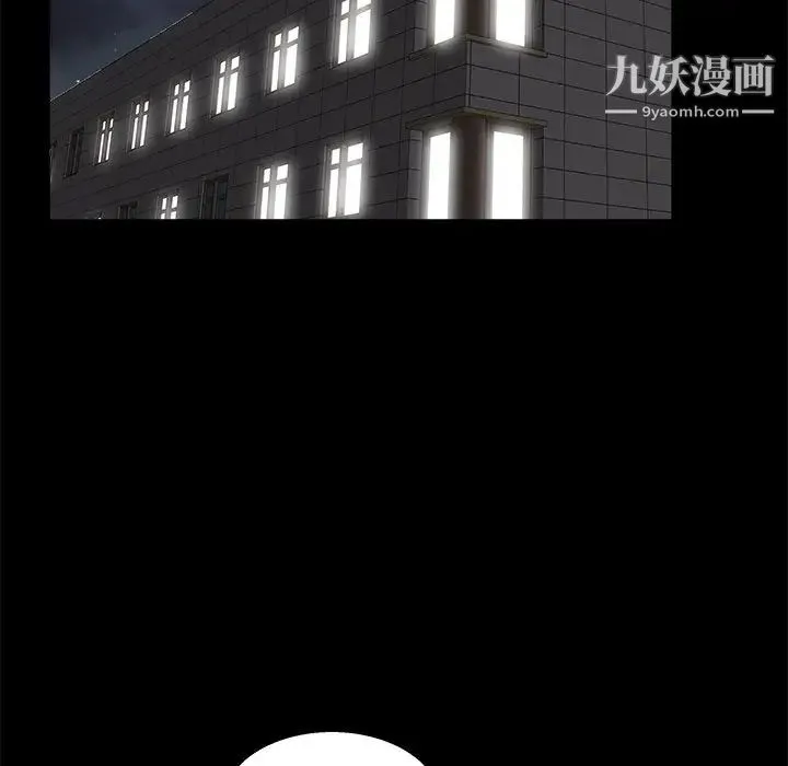家族的遗产 第24话 第95页