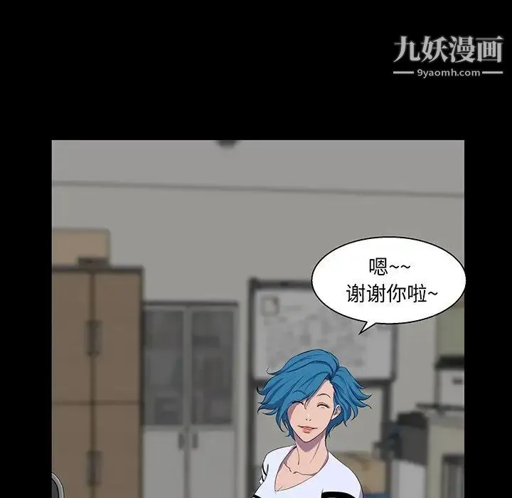 家族的遗产 第24话 第25页