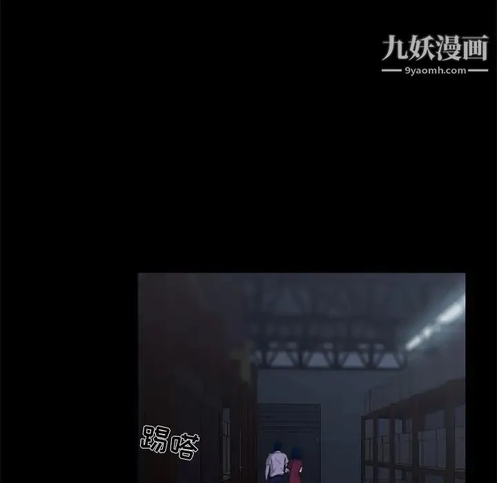 家族的遗产 第24话 第13页