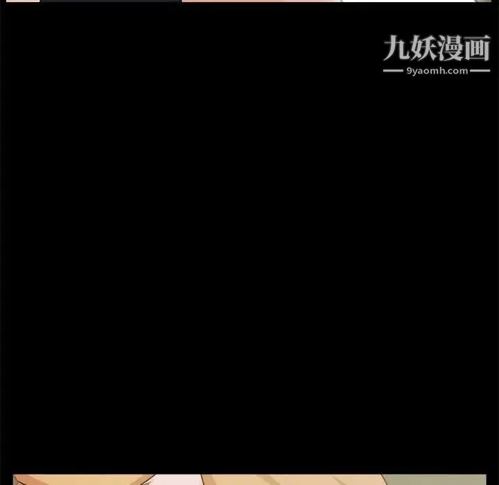 家族的遗产 第18话 第72页