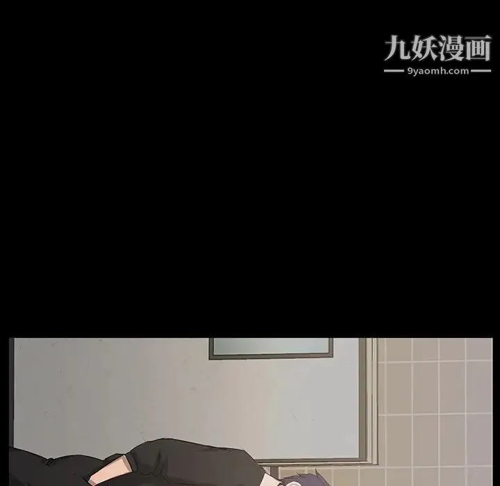 家族的遗产 第18话 第27页