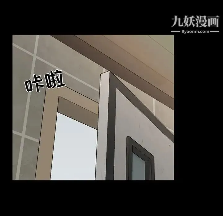 家族的遗产 第18话 第26页