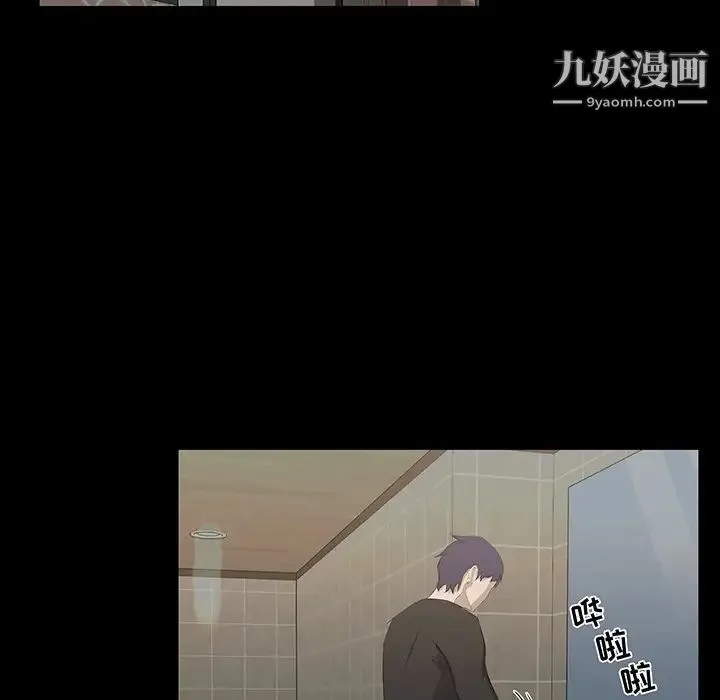 家族的遗产 第18话 第24页