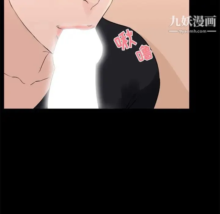 家族的遗产 第18话 第66页