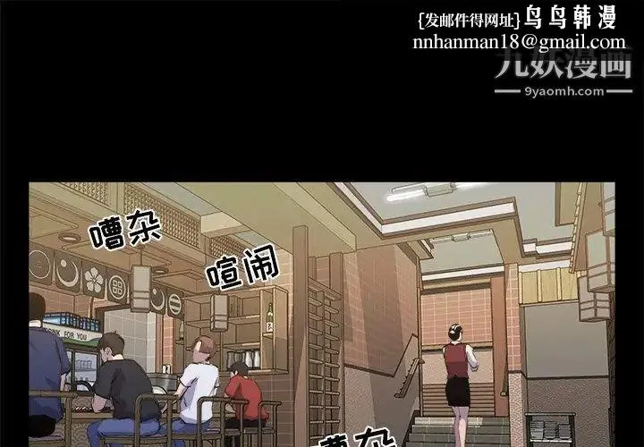 家族的遗产 第18话 第1页