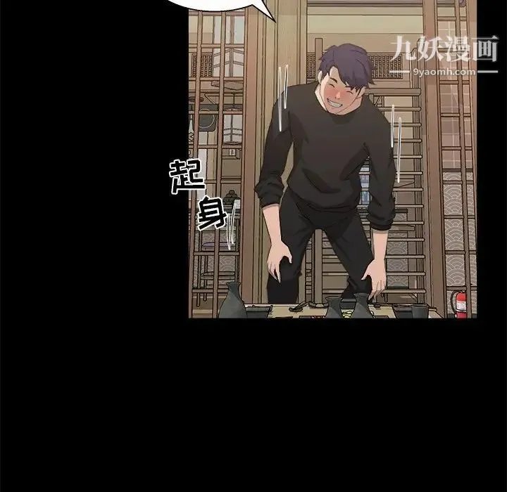 家族的遗产 第18话 第21页