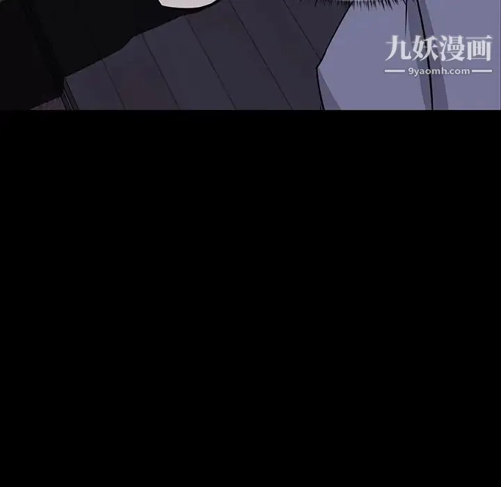 家族的遗产 第7话 第120页