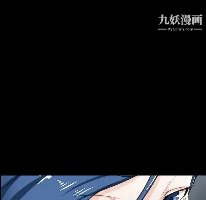 家族的遗产 第7话 第94页