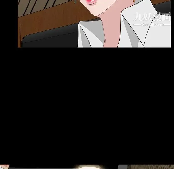 家族的遗产 第7话 第67页