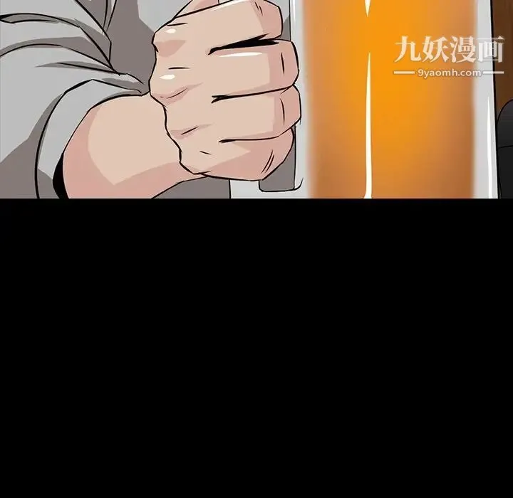 家族的遗产 第7话 第80页